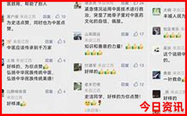 新奥方法天天领取网友热议资料最新大全-澳门一码一肖一特一中管家